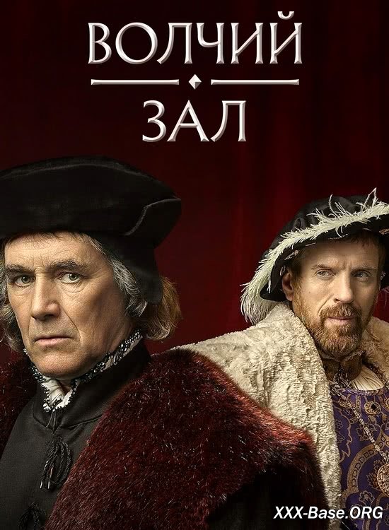   | Wolf Hall (1-2 /2015-2024/WEB-DL/720p/1080p)