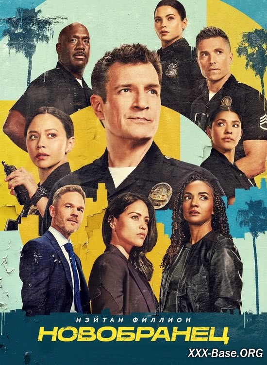  | The Rookie (7 /2025/WEB-DL/720p/1080p)