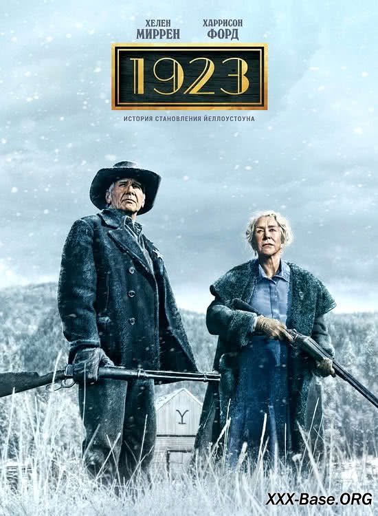 1923 | 1923 (2 /2025/WEB-DL/720p/1080p)